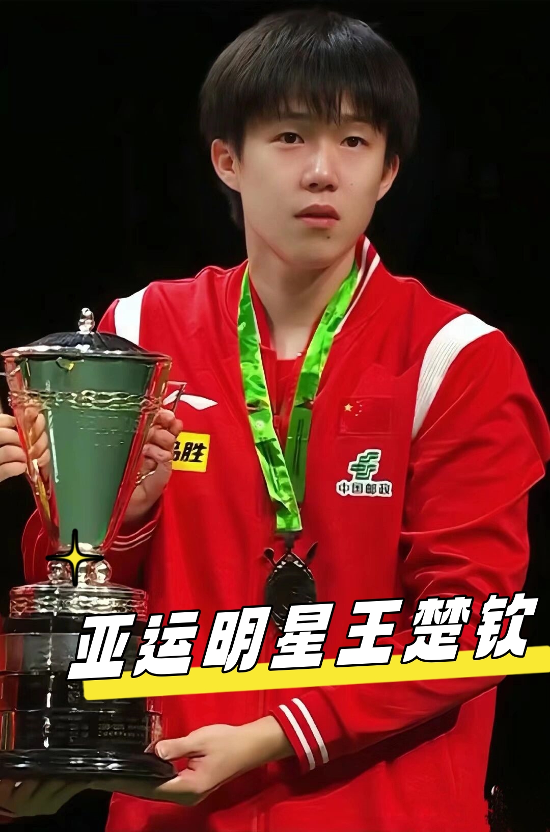 中面对石洵 中面对石洵