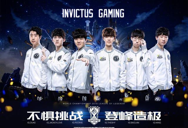 为球迷们带 为球迷们带