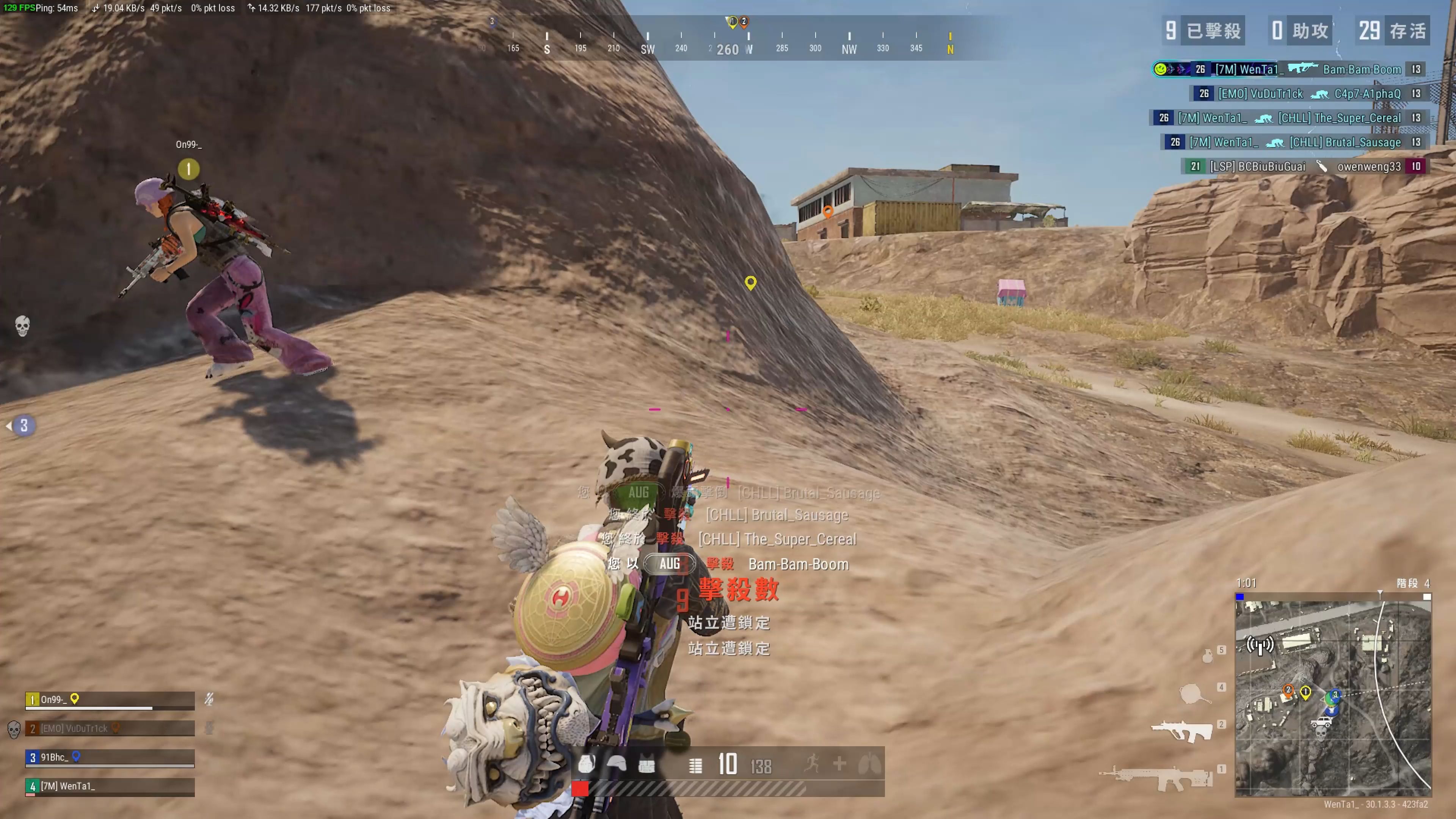 据知情人士 据知情人士