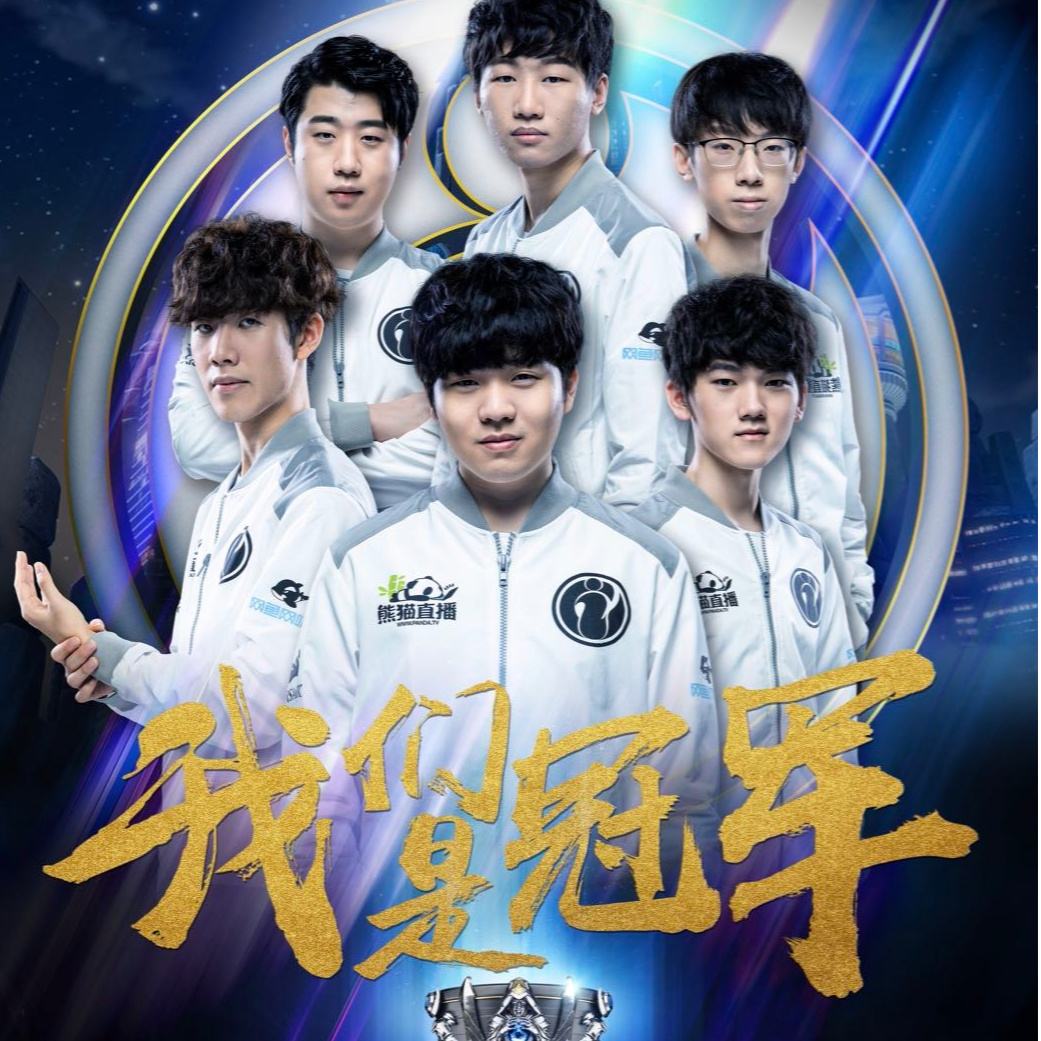 后的科莫 后的科莫