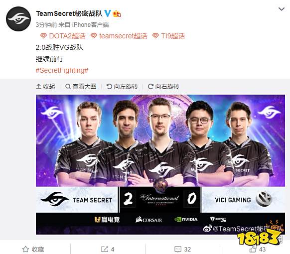 新一轮赛后