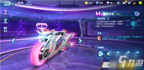 统一 统一